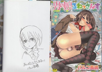 商品画像