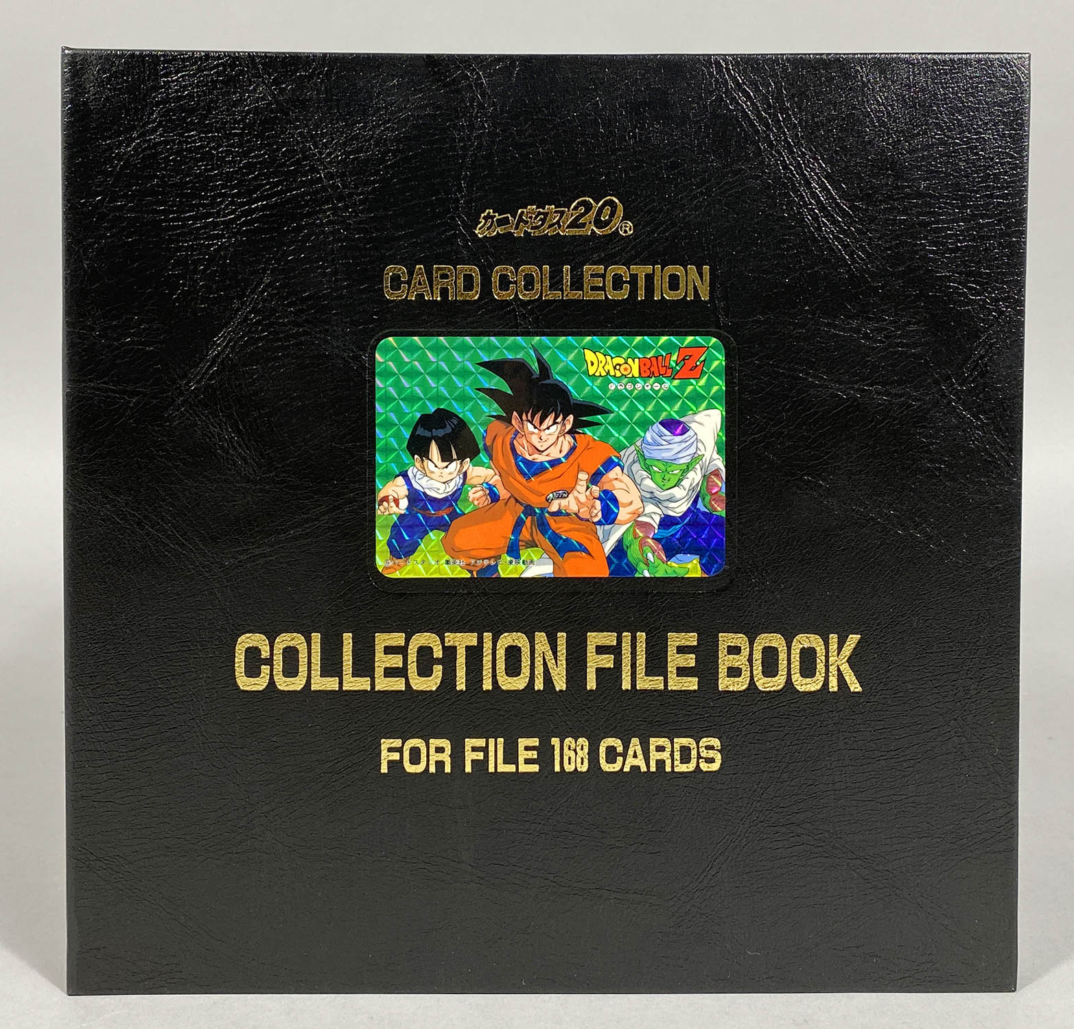 ドラゴンボールカードダス168枚☆ファイルブック付き ファイル カードダス20 ドラゴンボールZ 宇宙ノ巻 コレクション