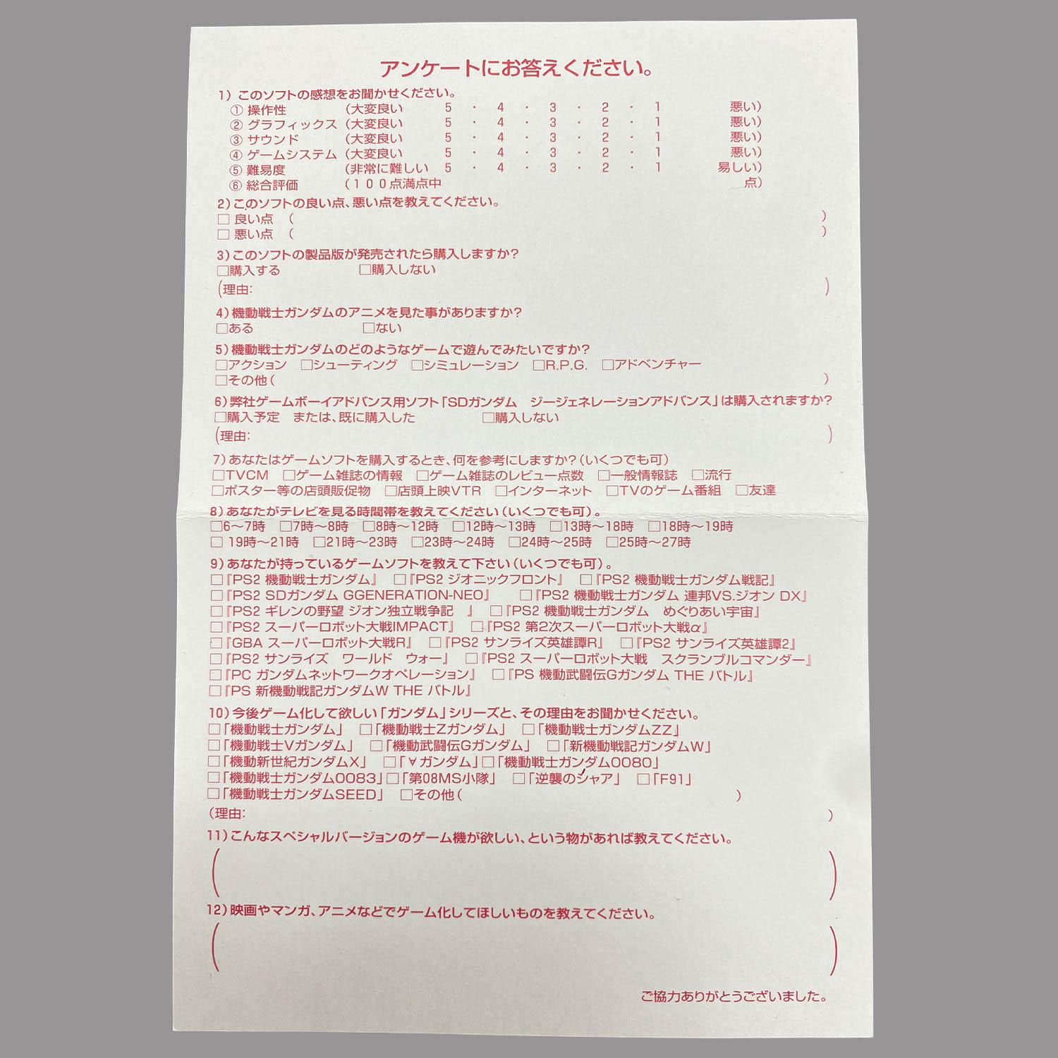 商品画像