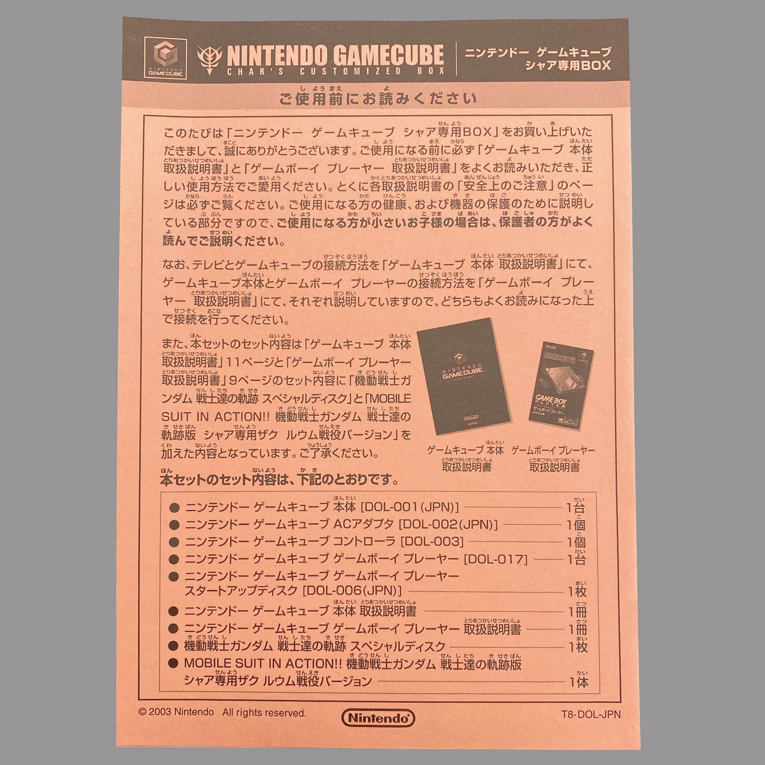 商品画像