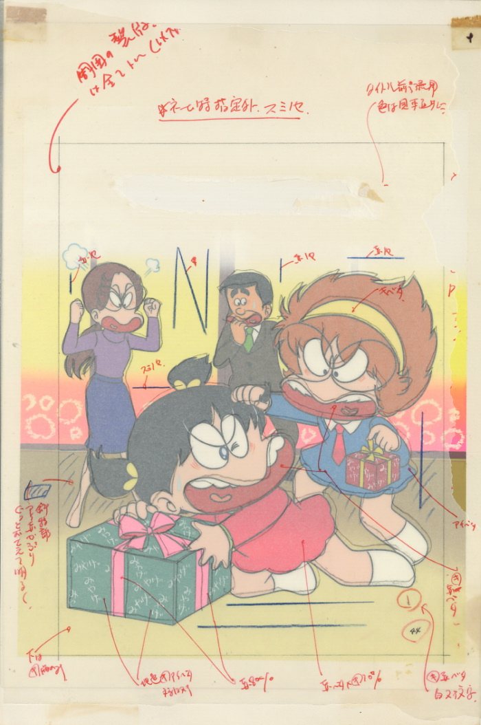 あさりちゃん あさり タタミ セル画 あさりちゃん あさり タタミ セル画 - メルカリ