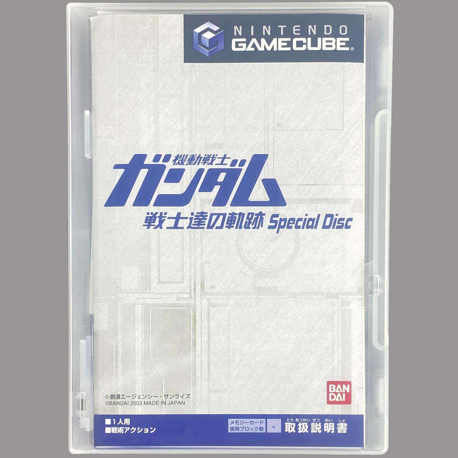 商品画像
