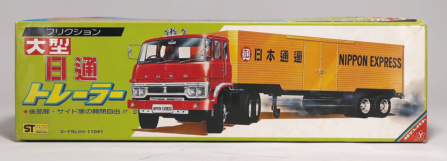 米澤玩具 大型 日通トレーラー