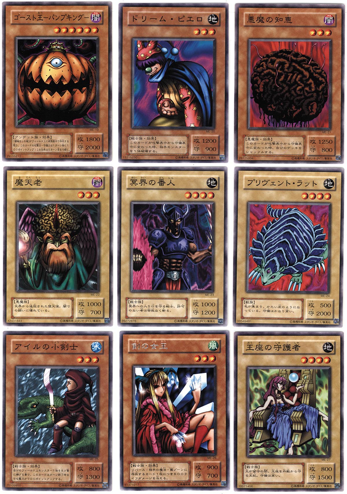遊戯王 鋼鉄の襲撃者 空箱 BOX 10箱セット
