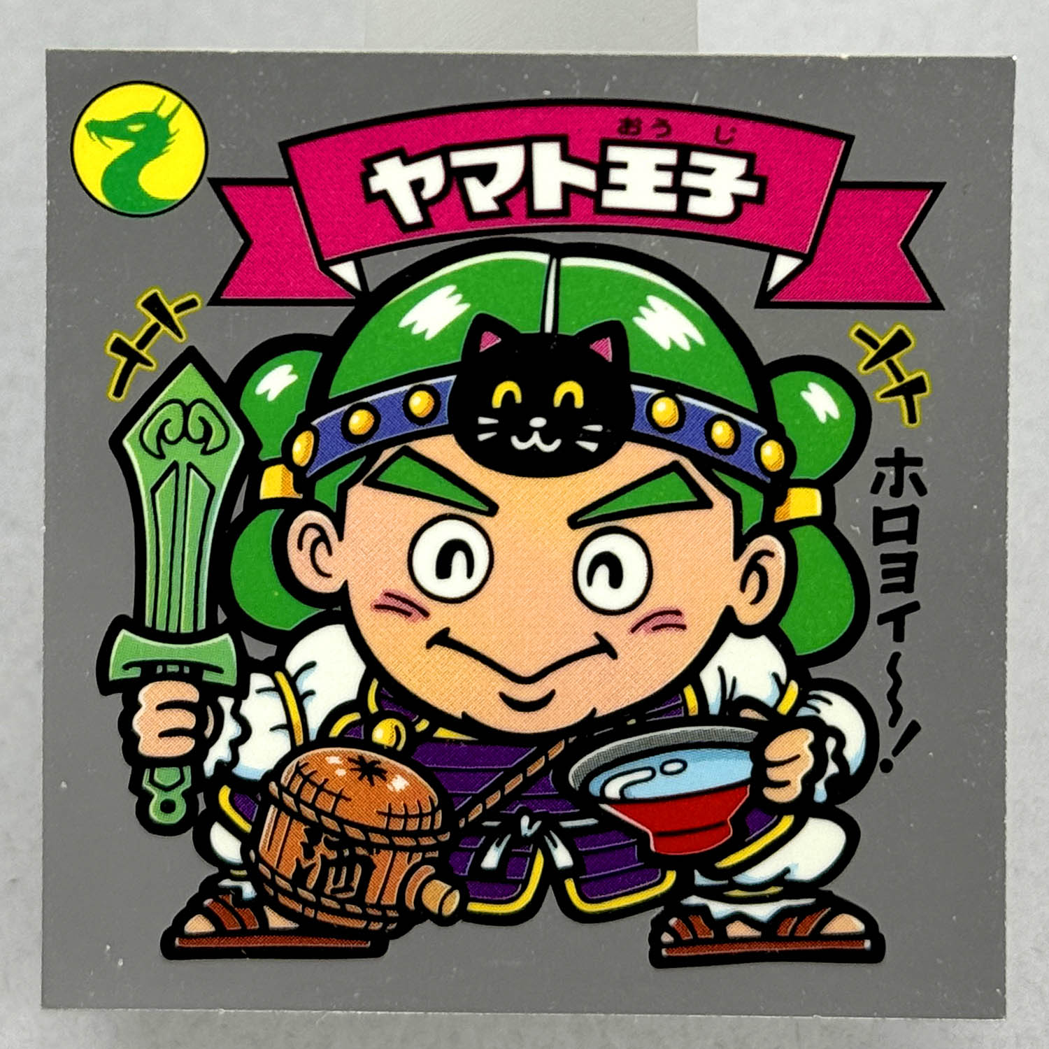 Item's picture