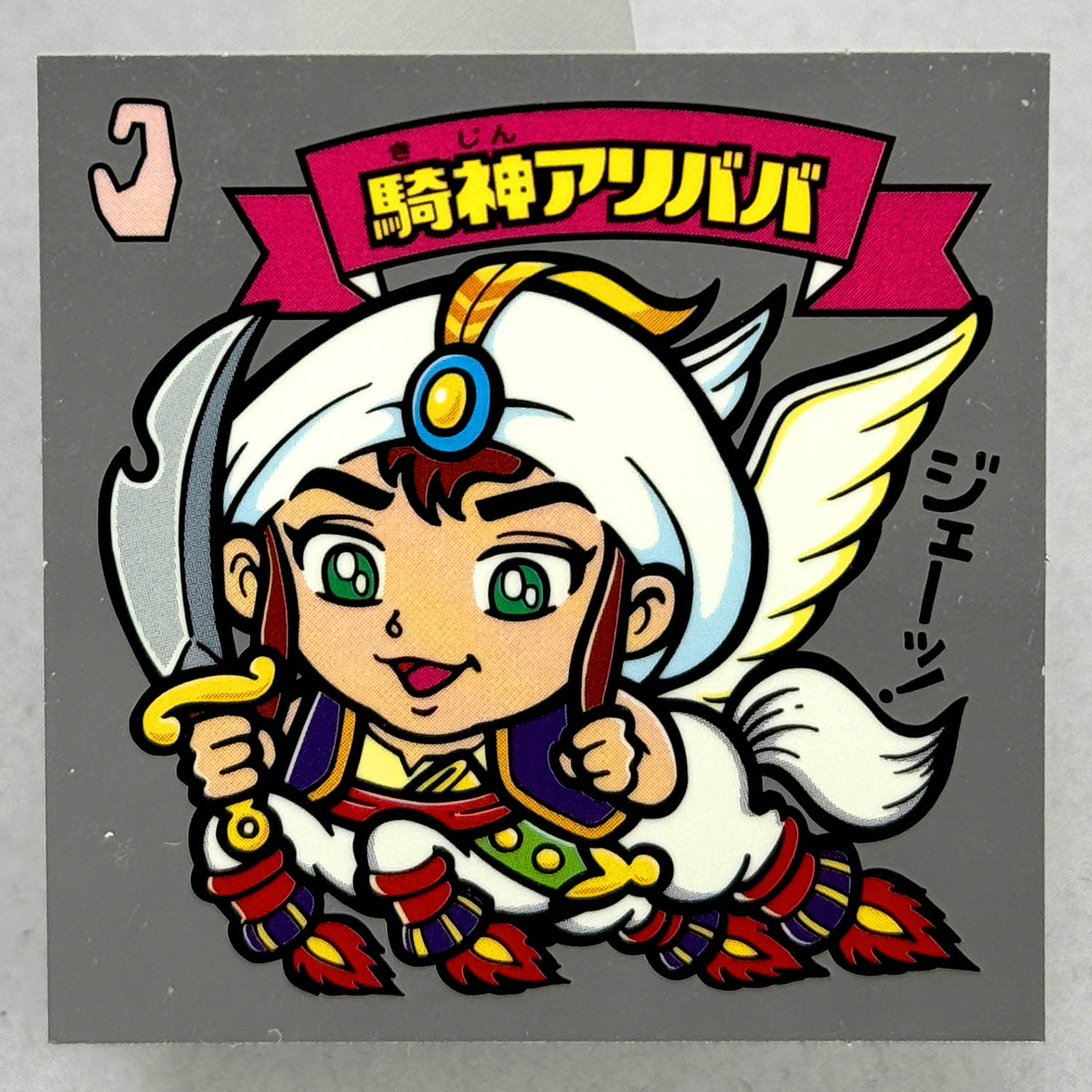 Item's picture