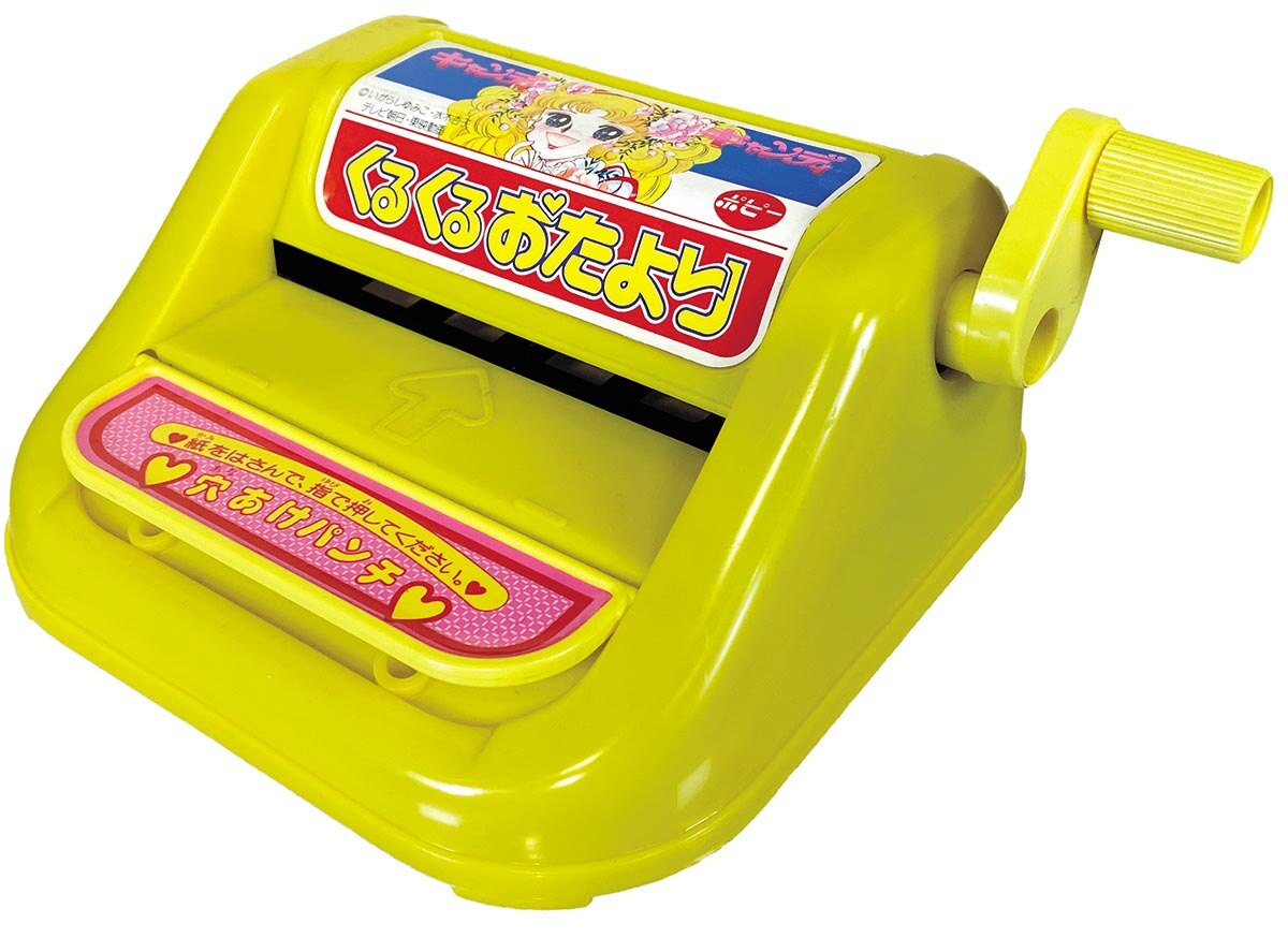 ポピー リフレッシュ キャンディキャンディのくるくるおたより