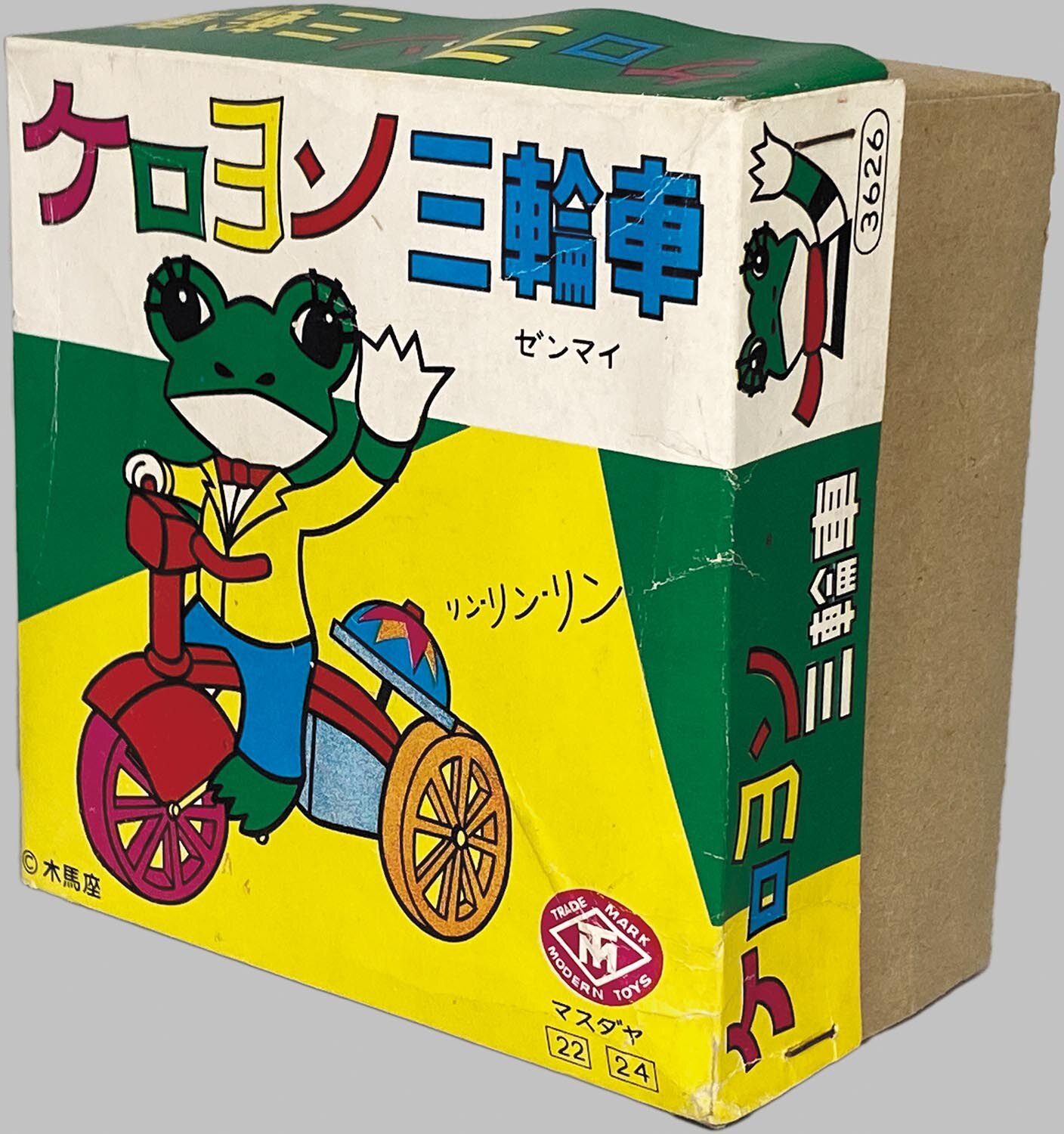 当時モノケロヨンベビーカーゼンマイ仕掛け増田屋齋藤貿易箱付