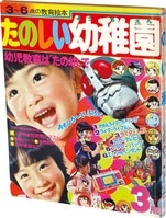 週刊少年キング　1975年　11号 週刊少年キング 1975年 11号 週刊少年キング 1975年 11号 Yahoo