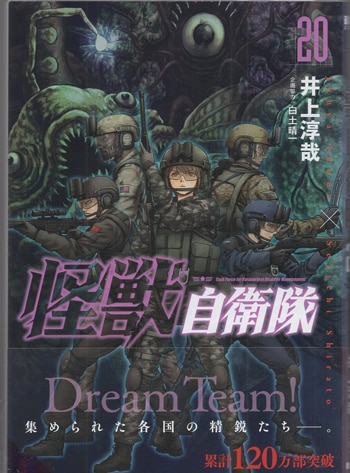 商品画像