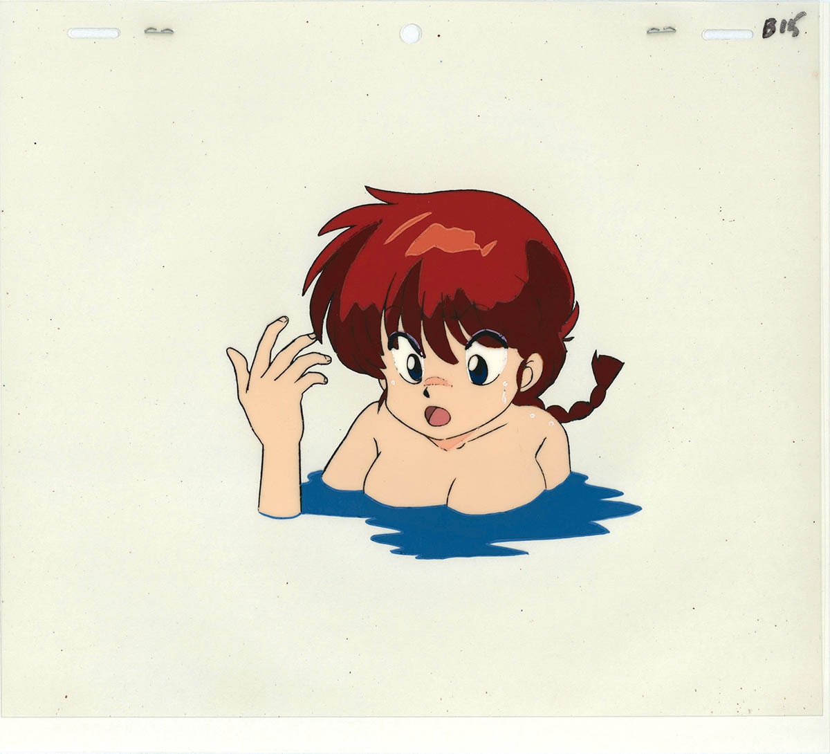 Ranma ½ — image 1 of 1