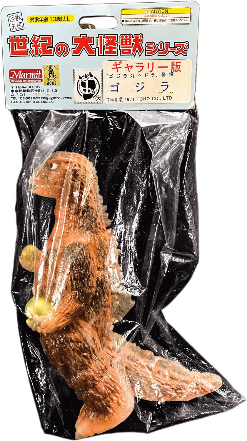 商品画像