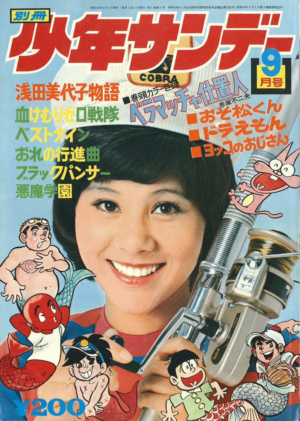 商品画像