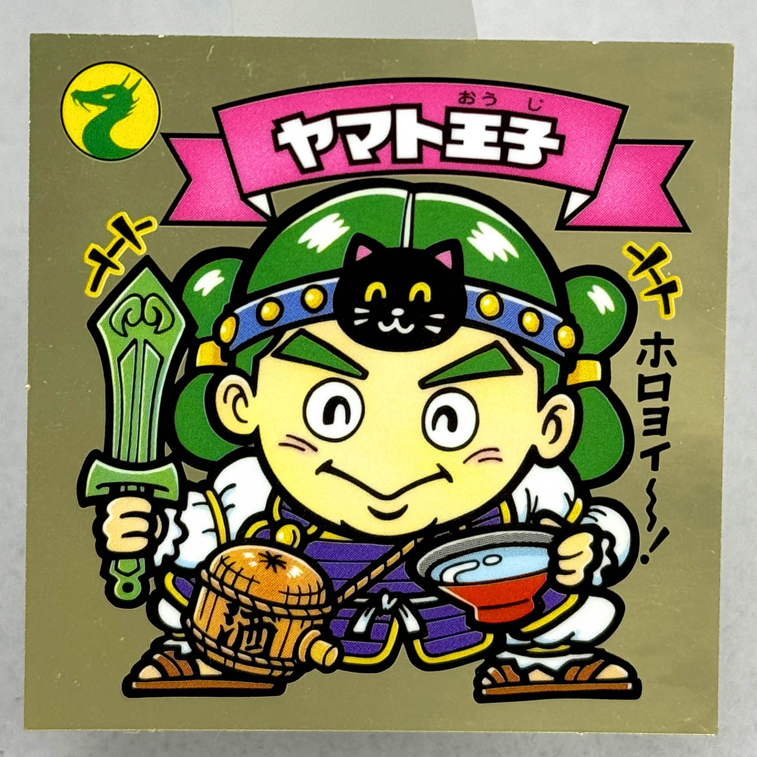 Item's picture