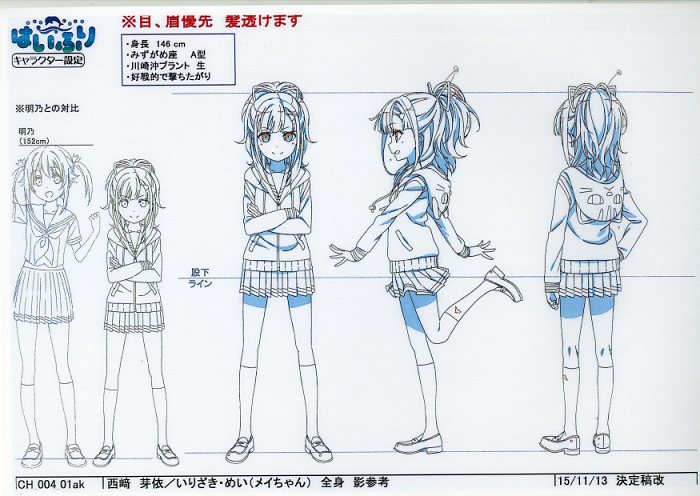 High School Fleet Setting