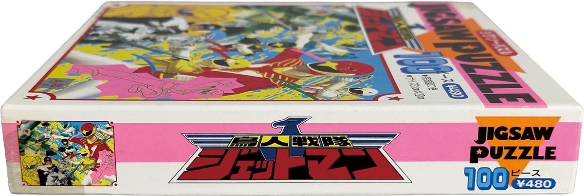 商品画像