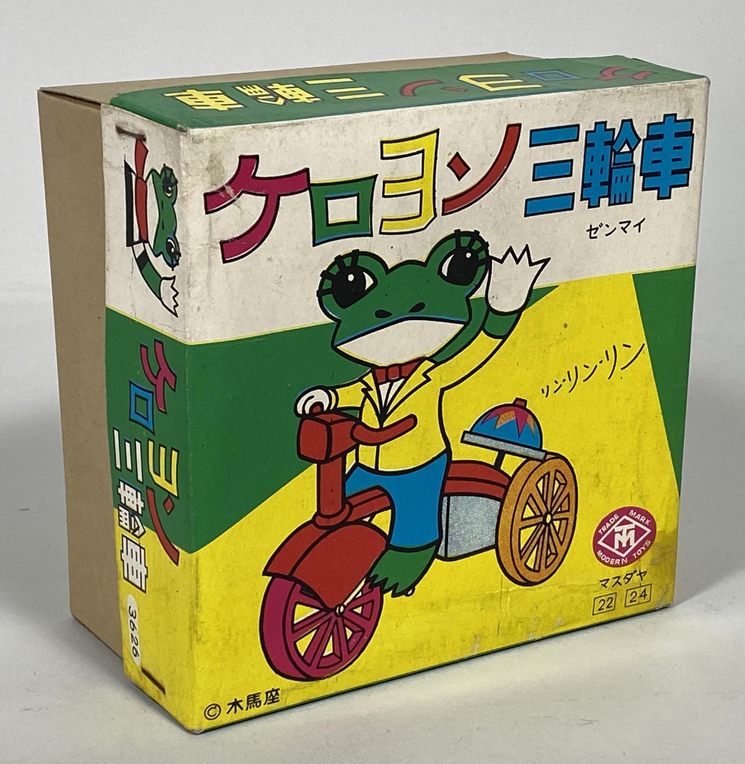 昭和レトロ ケロヨン ソフビ ゼンマイ 三輪車 木馬座 ブリキ マスダヤ 駄玩具 昭和レトロ ケロヨン ソフビ ゼンマイ 三輪車 木馬座 ブリキ