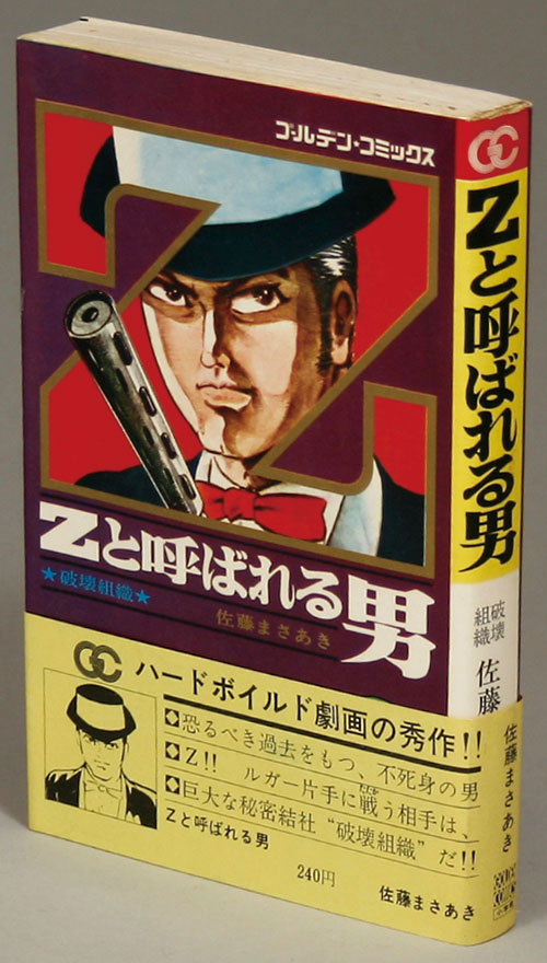6072834161_3