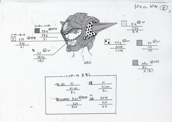 商品画像
