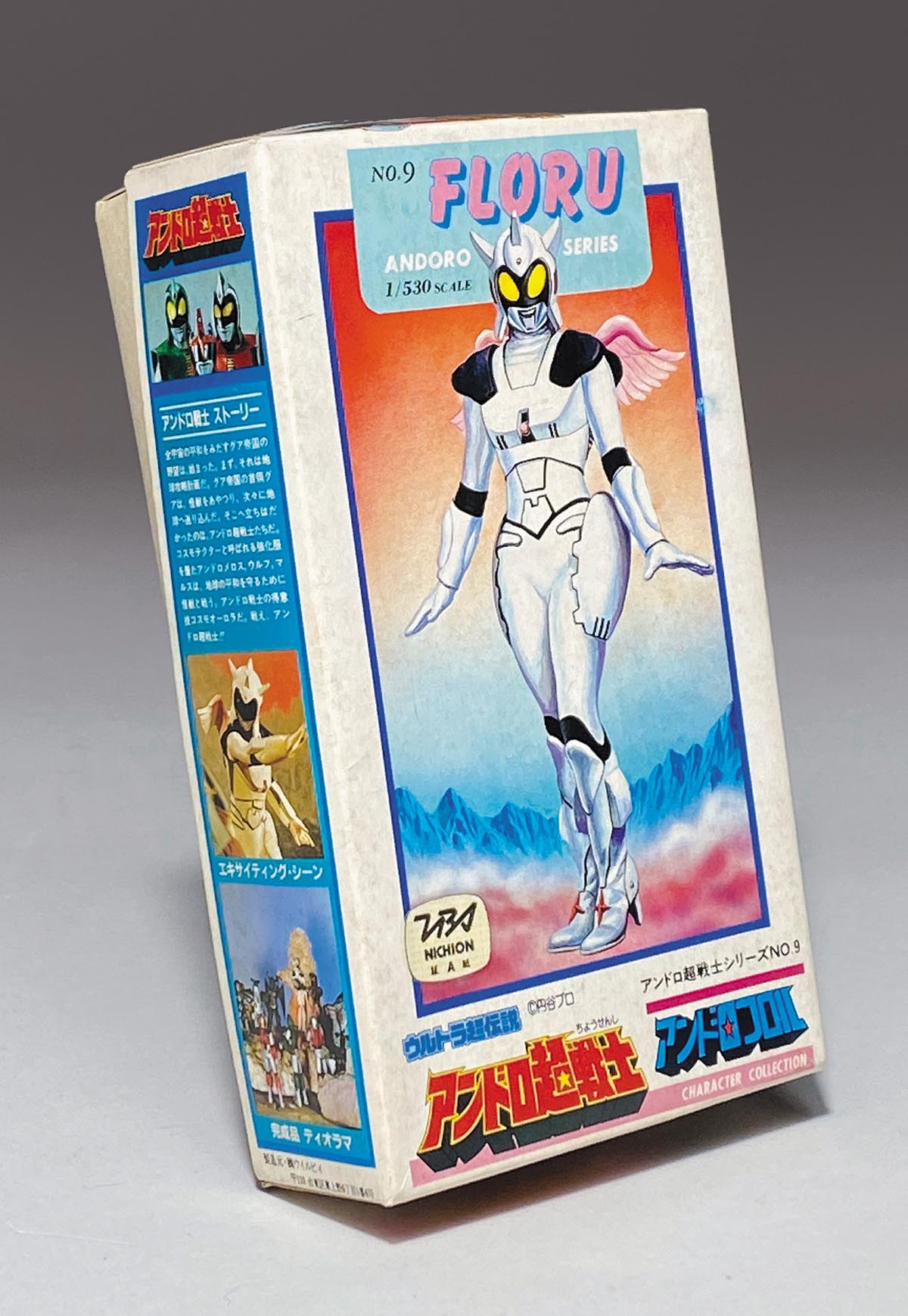 ニットー 1/530スケール アンドロフロル