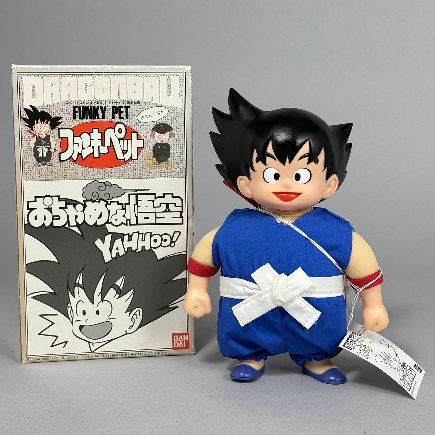 ドラゴンボール ファンキーペットおちゃめな悟空 1986年製希少 ソフビ