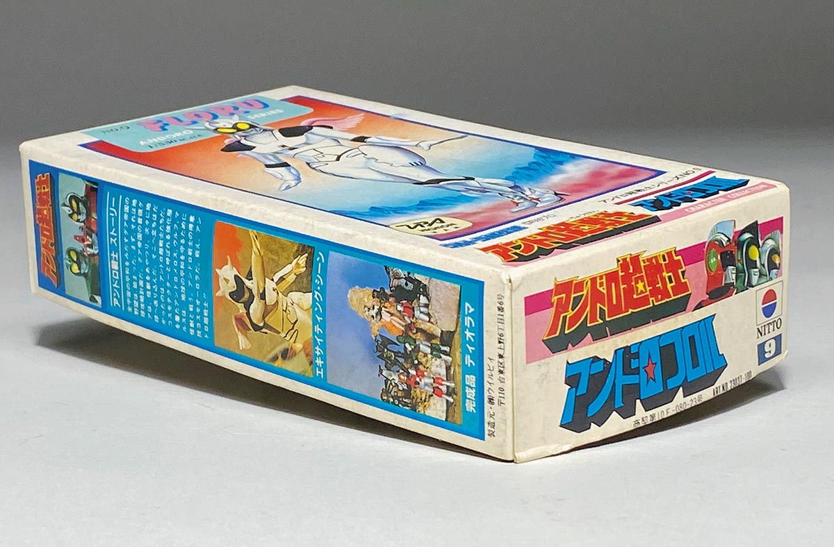 ニットー 1/530スケール アンドロフロル