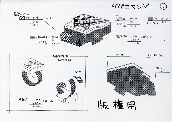 商品画像
