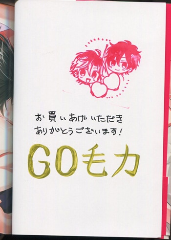 チバトシロウ　直筆サイン本 Amazon.co.jp: 狼と香辛料 サイン本 支倉 凍砂 文倉 十 直筆サイン