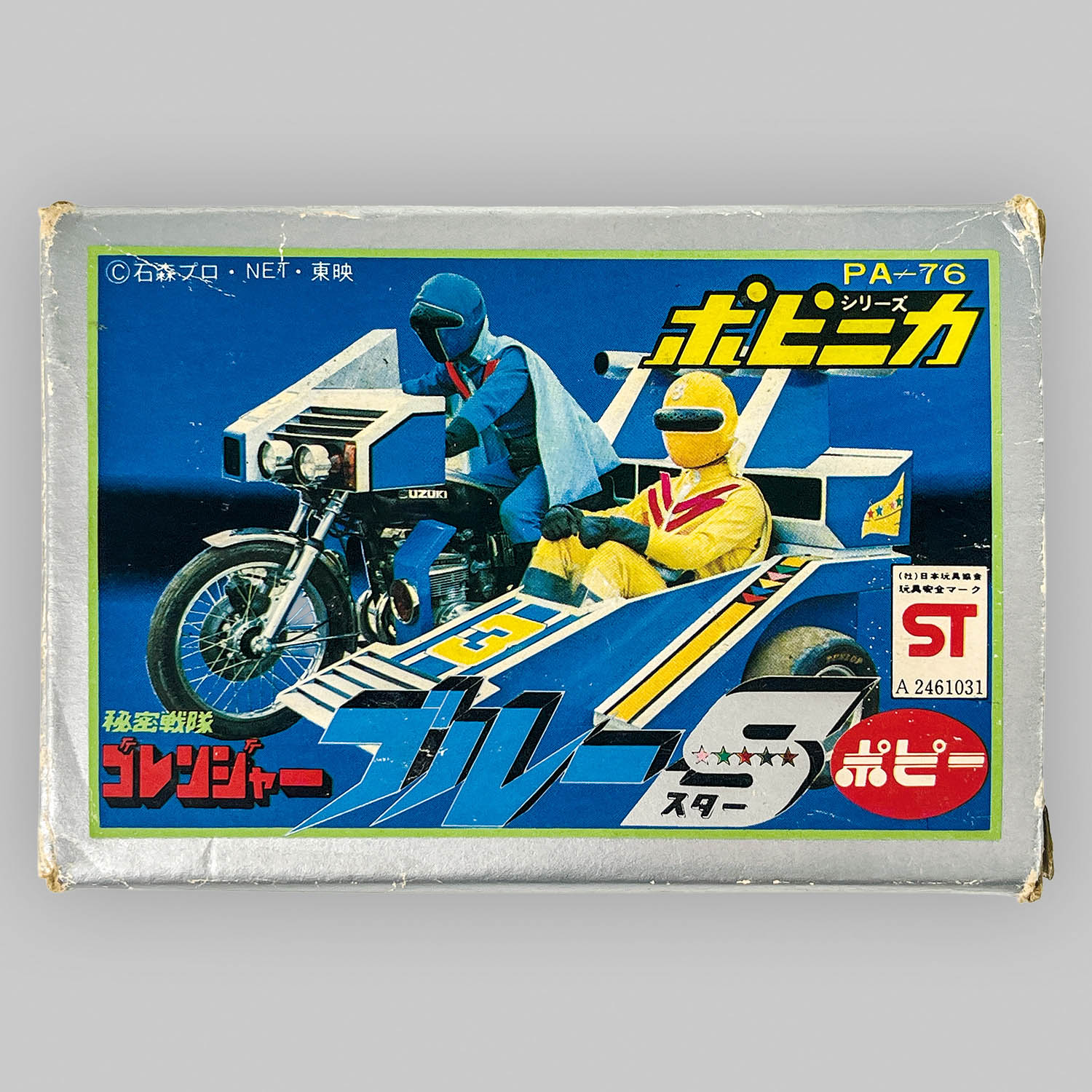 商品画像