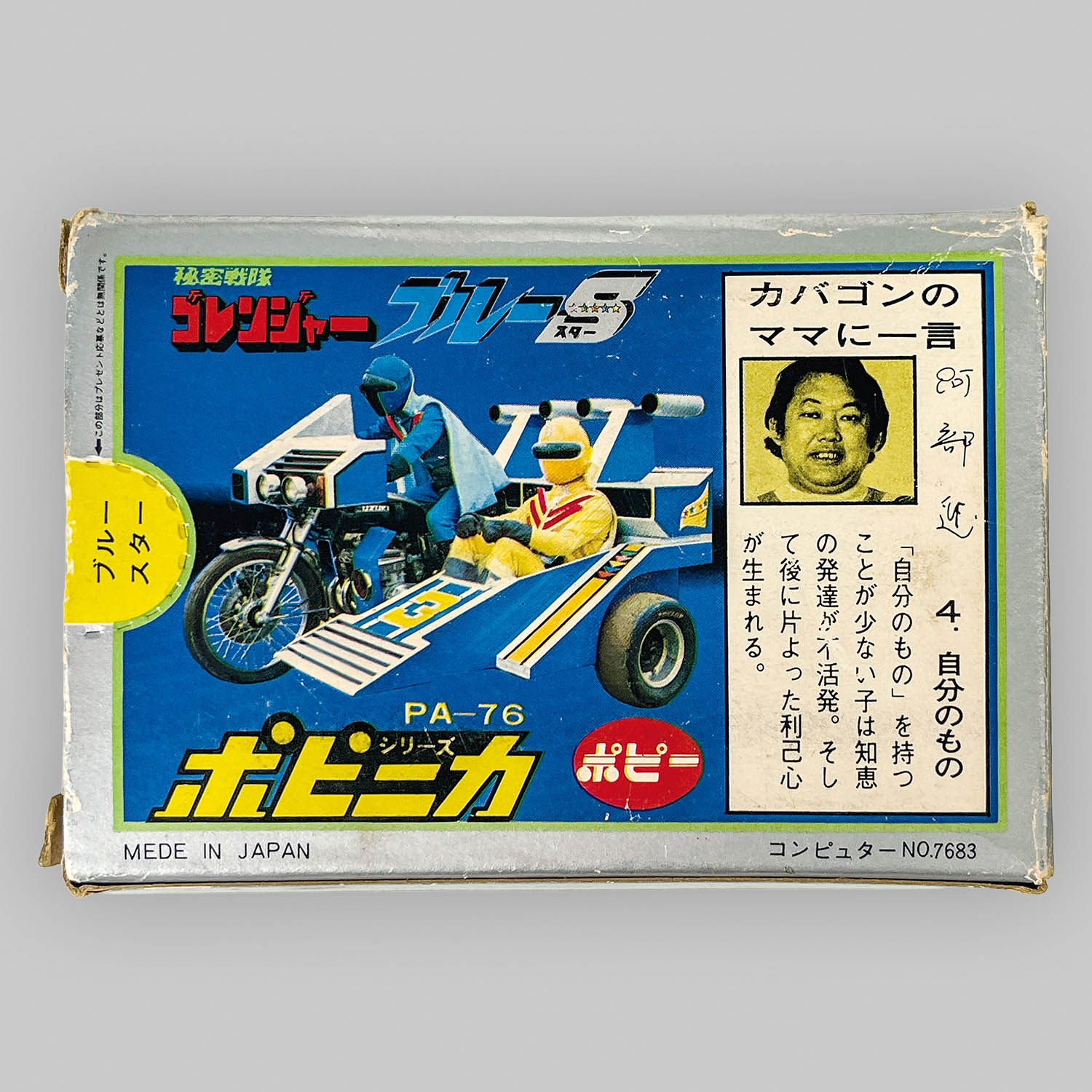 商品画像
