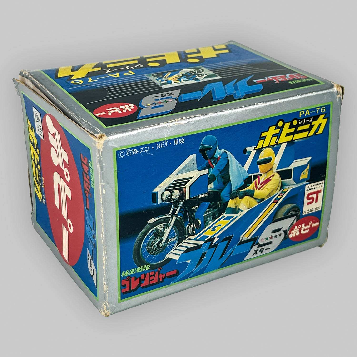 商品画像