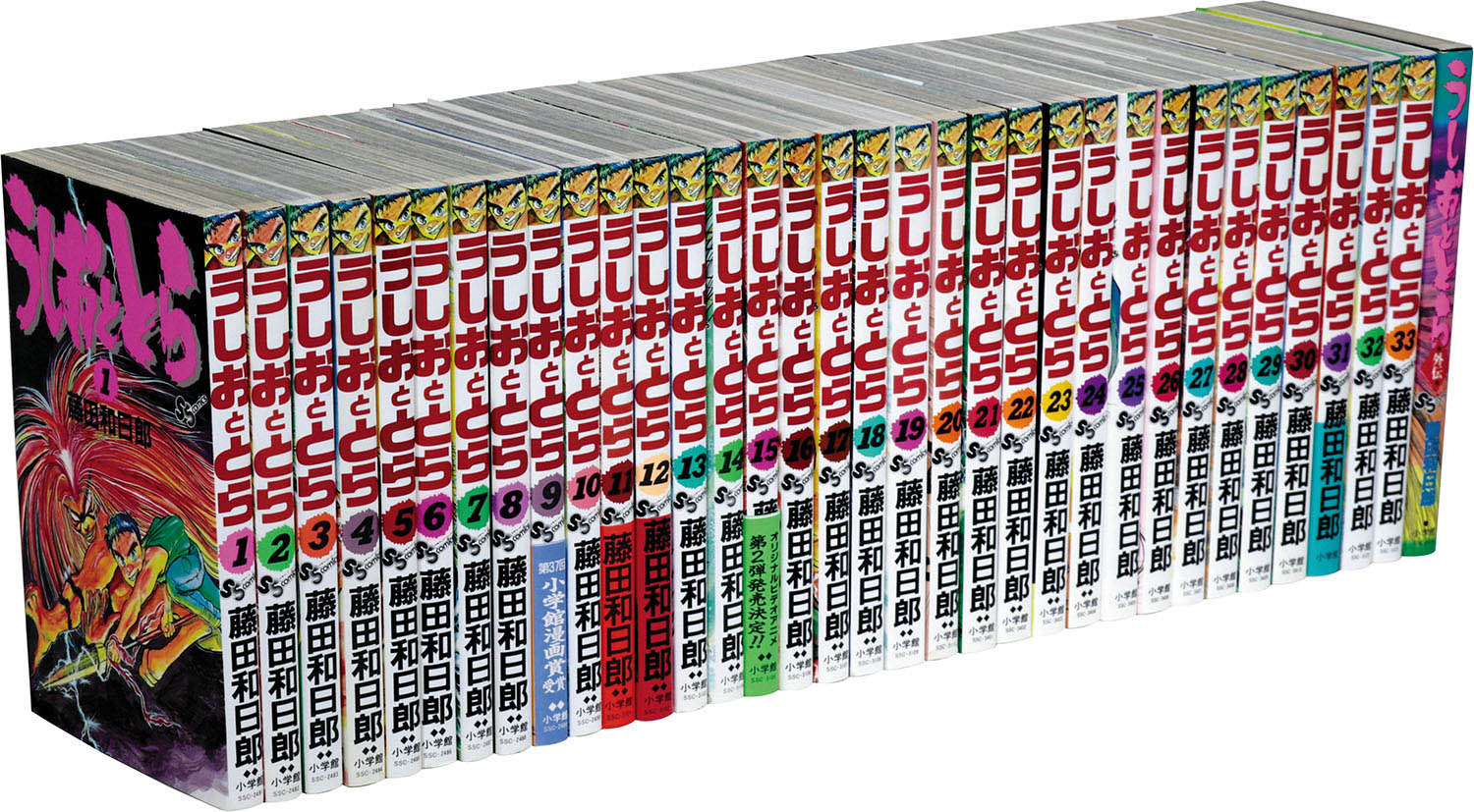 532001】うしおととら 全巻セット【全33巻セット・完結】藤田和日郎週刊少年サンデー 本、雑誌
