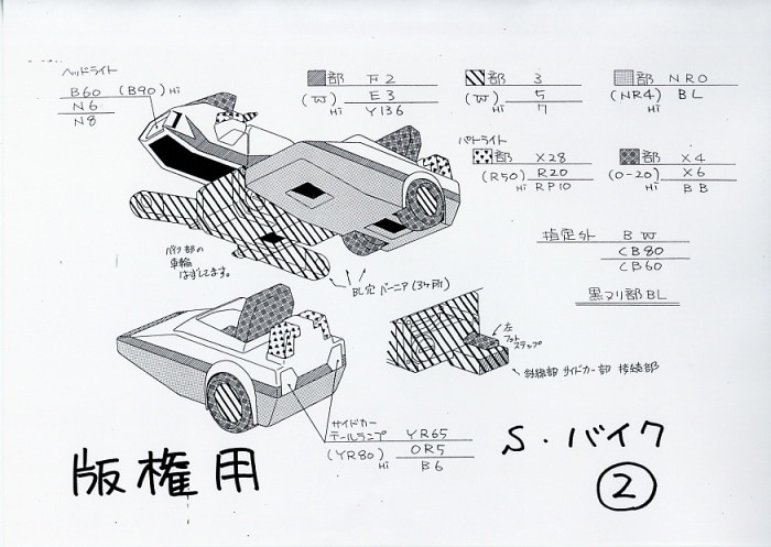 商品画像