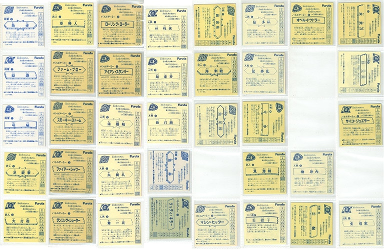 バトル四皇帝 第2弾企画書＆シールセット