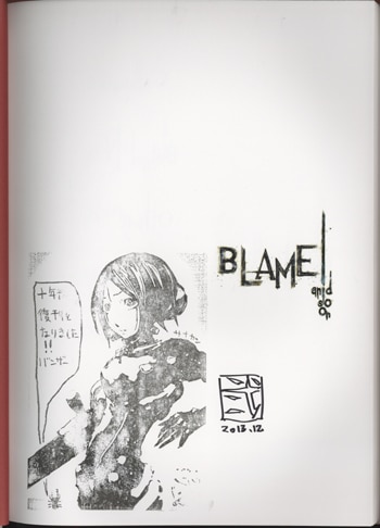 PG-9322]弐瓶勉画集BLAME!and so on 直筆サイン本 弐瓶勉