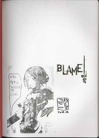 PG-9322] Tsutomu Nihei book of paintings BLAME! And So On Signed