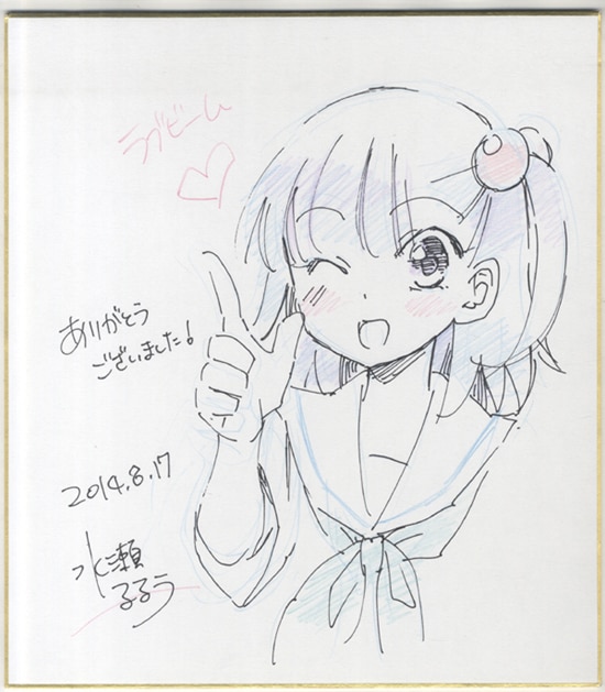 るるがおう初個展「Selfie Girl」当選商品：直筆色紙A『ブラウス』 るるがおう初個展「Selfie Girl」当選商品：直筆色紙A『ブラウス