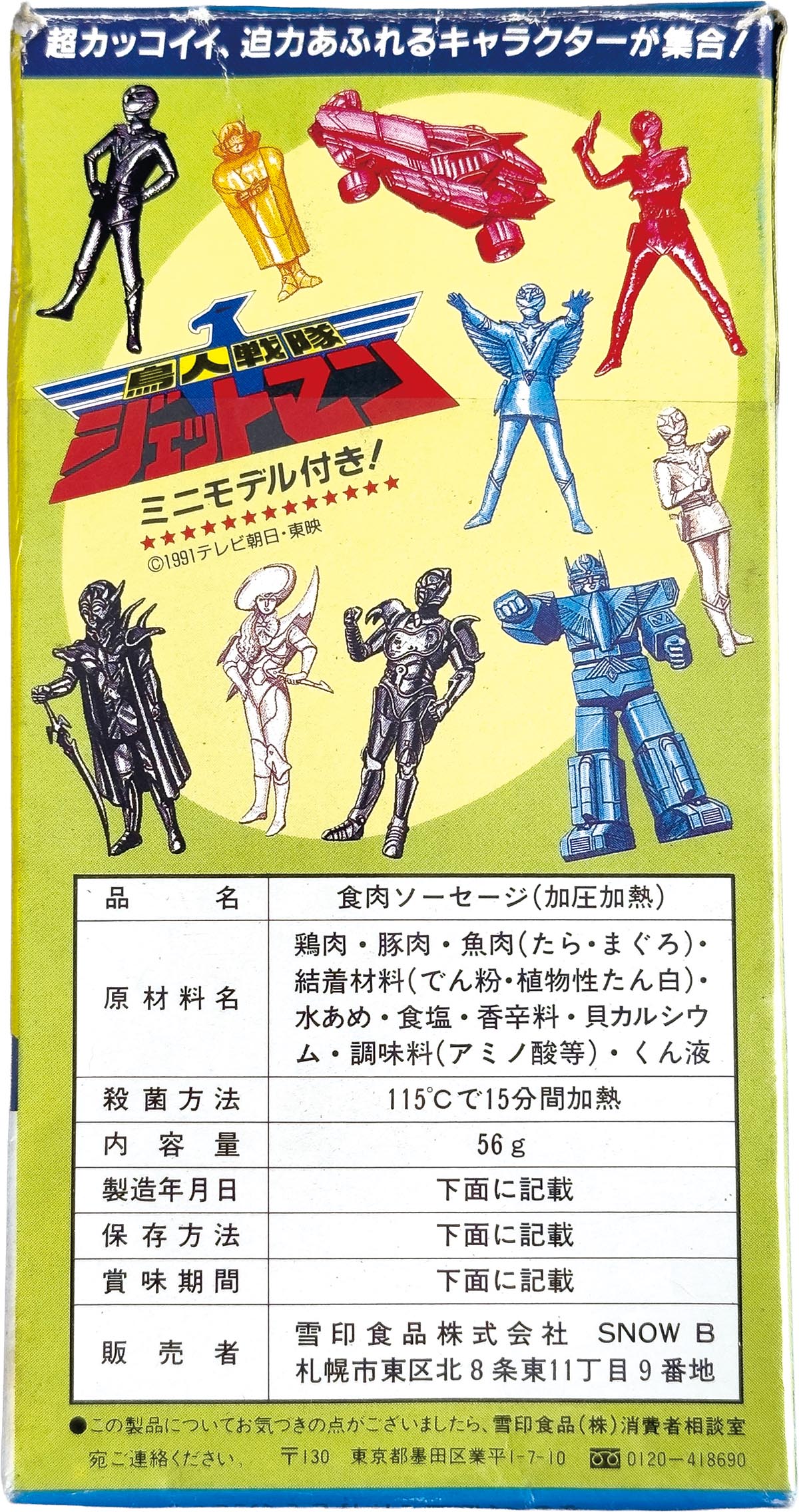 商品画像