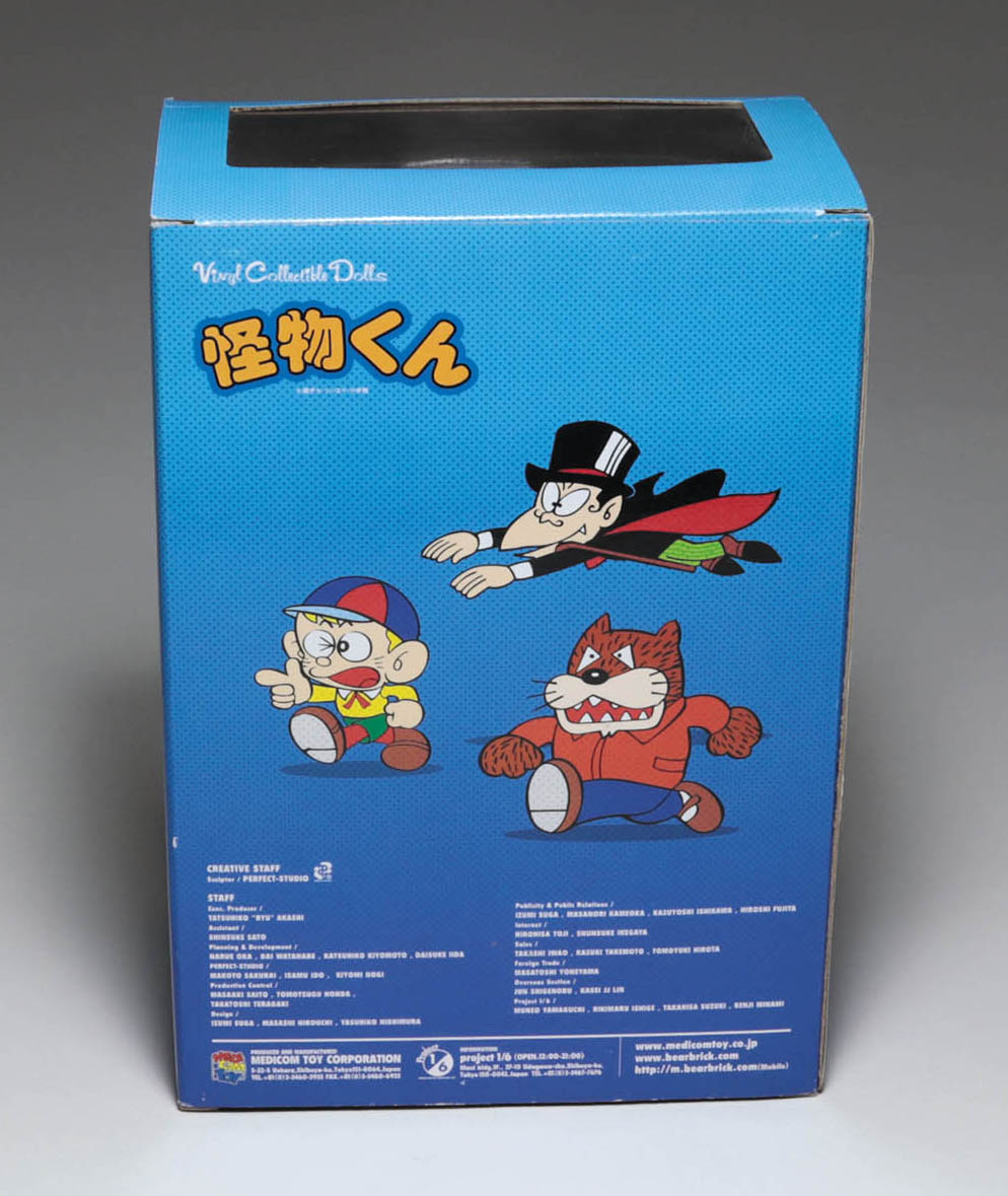 Vinyl Collectible Dolls 怪物くん フランケン