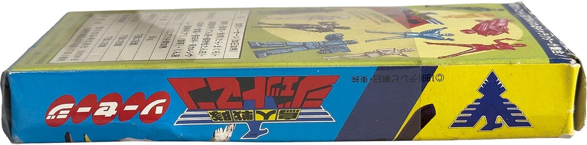 商品画像