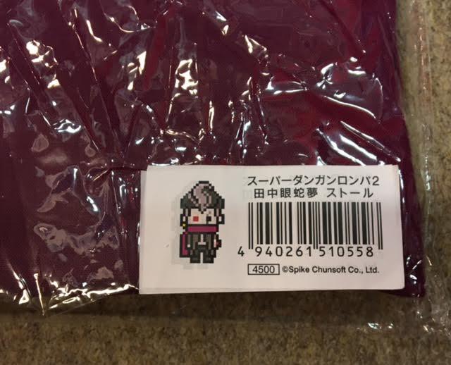 スーパーダンガンロンパ2 田中眼蛇夢　まとめ売り スーパーダンガンロンパ2 ダンガンロンパ 田中眼蛇夢 グッズセット