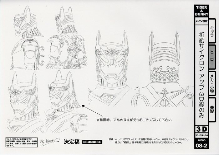 タイバニ TIGER&BUNNY アートポスター DNP高精細出力技術 タイバニ TIGER&BUNNY アートポスター DNP高精細出力技術 タイバニ
