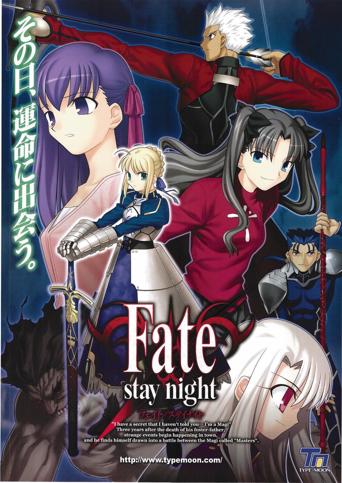 Fate Stay Night Pc Version Promotional Use Poster 1