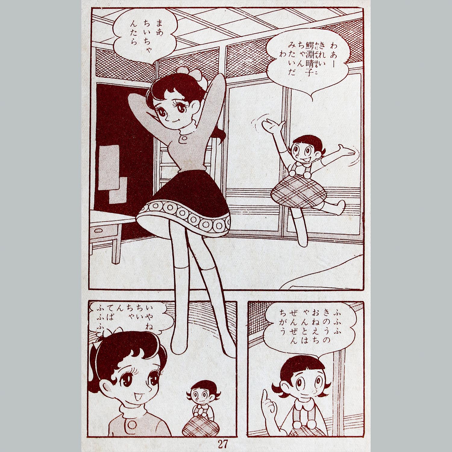 商品画像