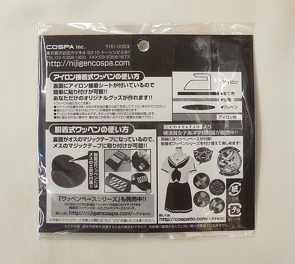 商品画像