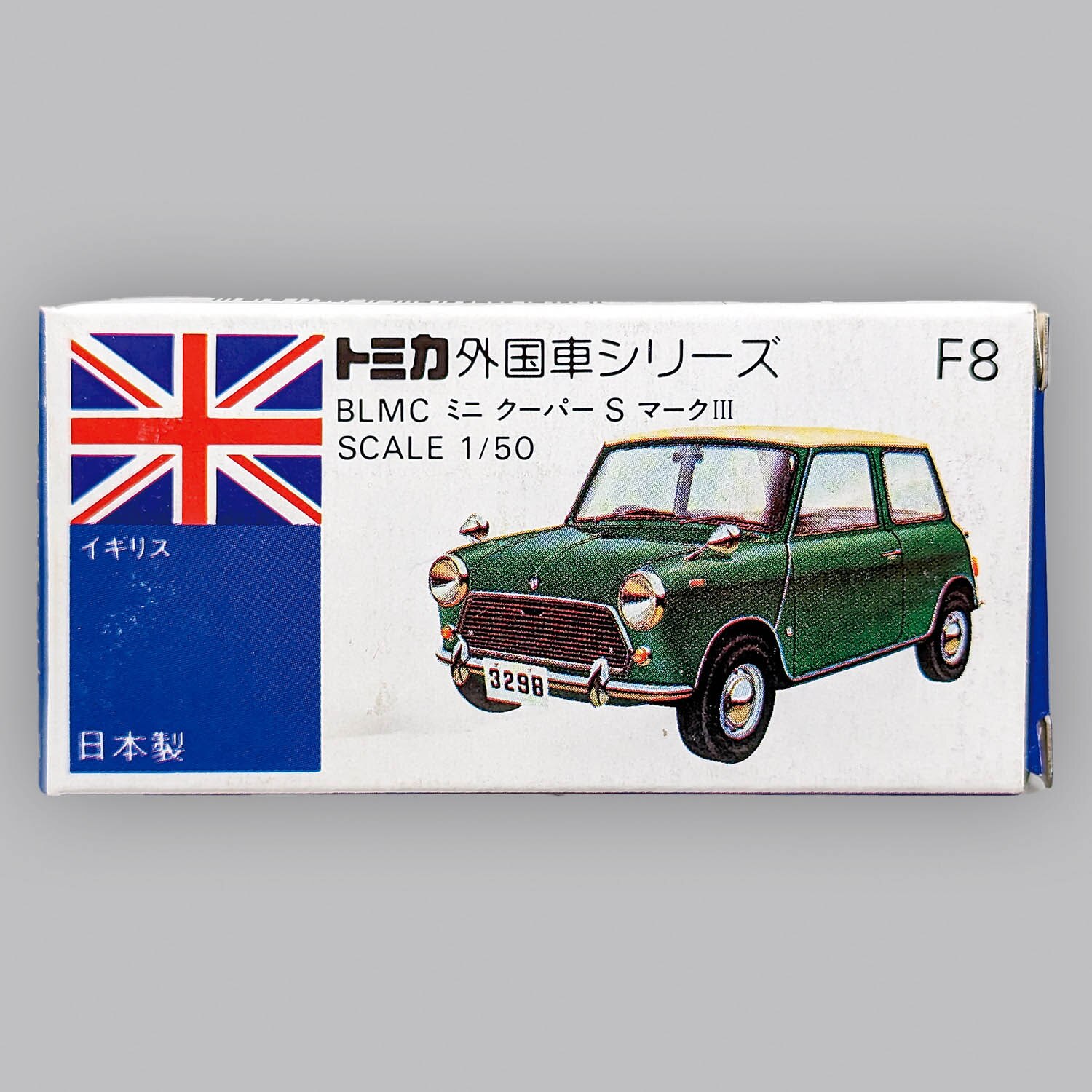 5449] トミカ F8-2-82 BLMC ミニクーパーSマークIII 緑 黄色