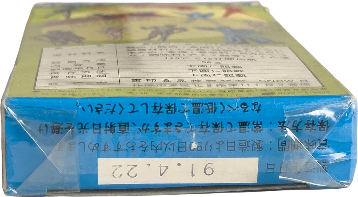 商品画像