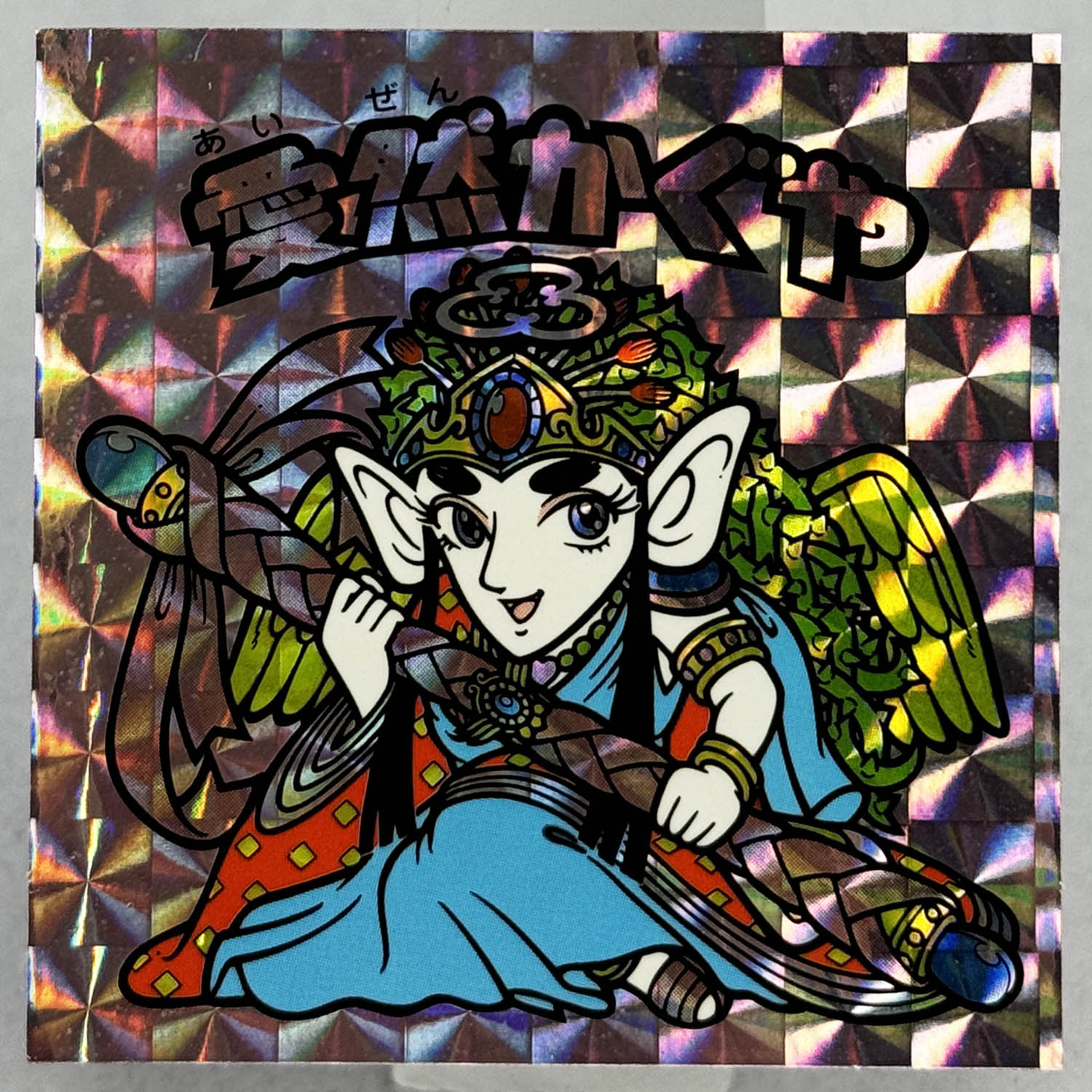 Item's picture