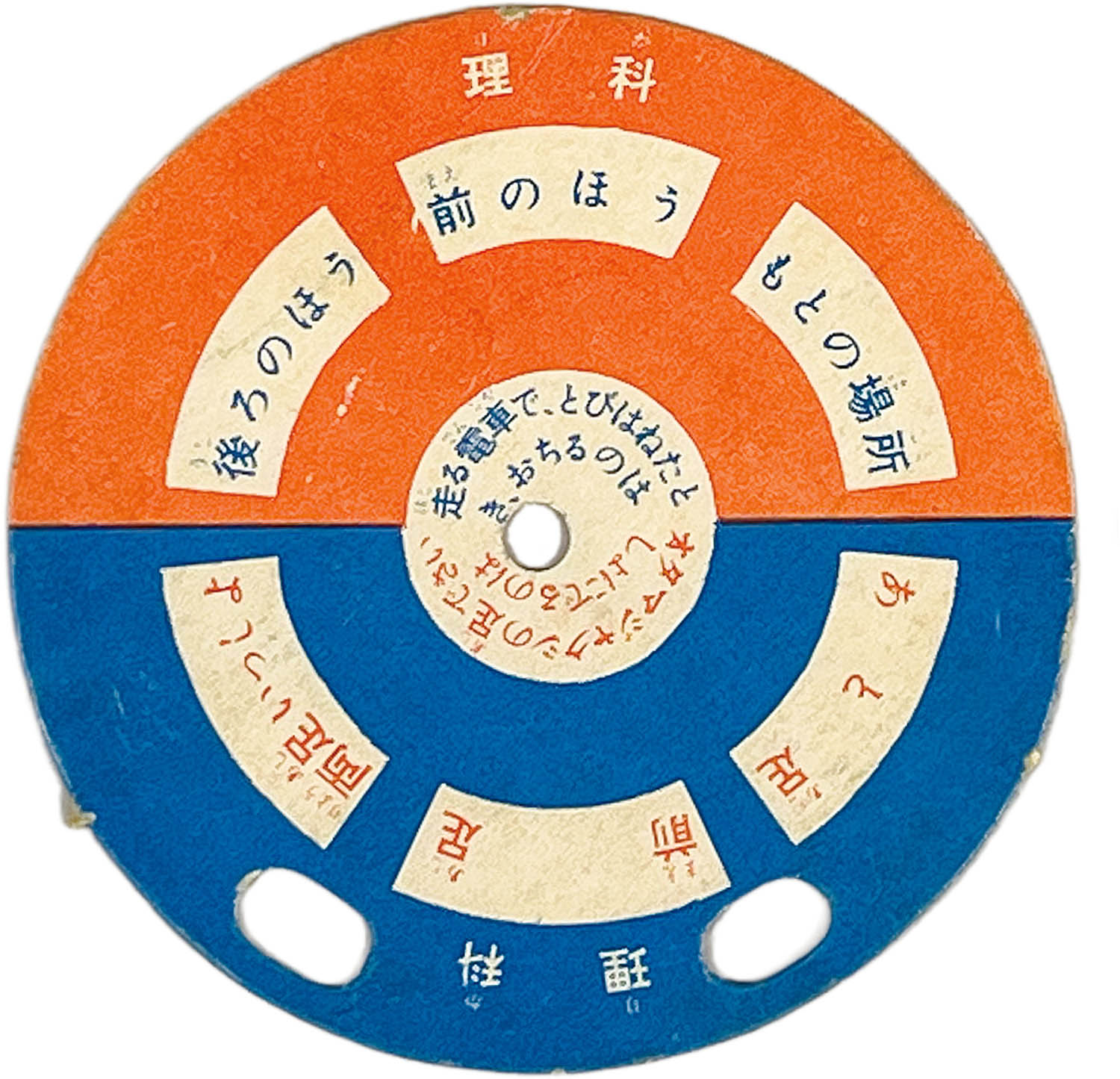 2787] 「アトム電子パンチャー 1963年(昭和38年)10月号」