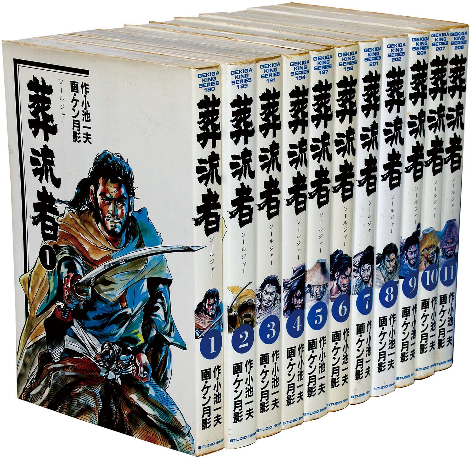 注目の福袋をピックアップ！ 小池一夫ケン月影 葬流者1〜11巻初版 漫画